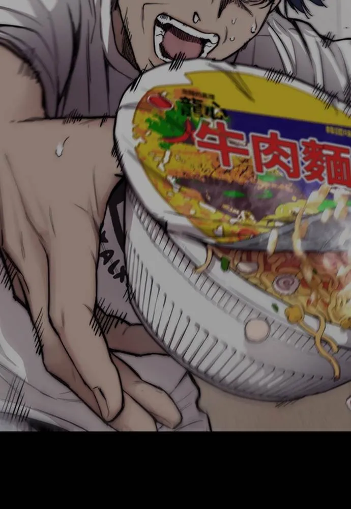 [第4季] 第24话 但愿奇迹发生 第28页