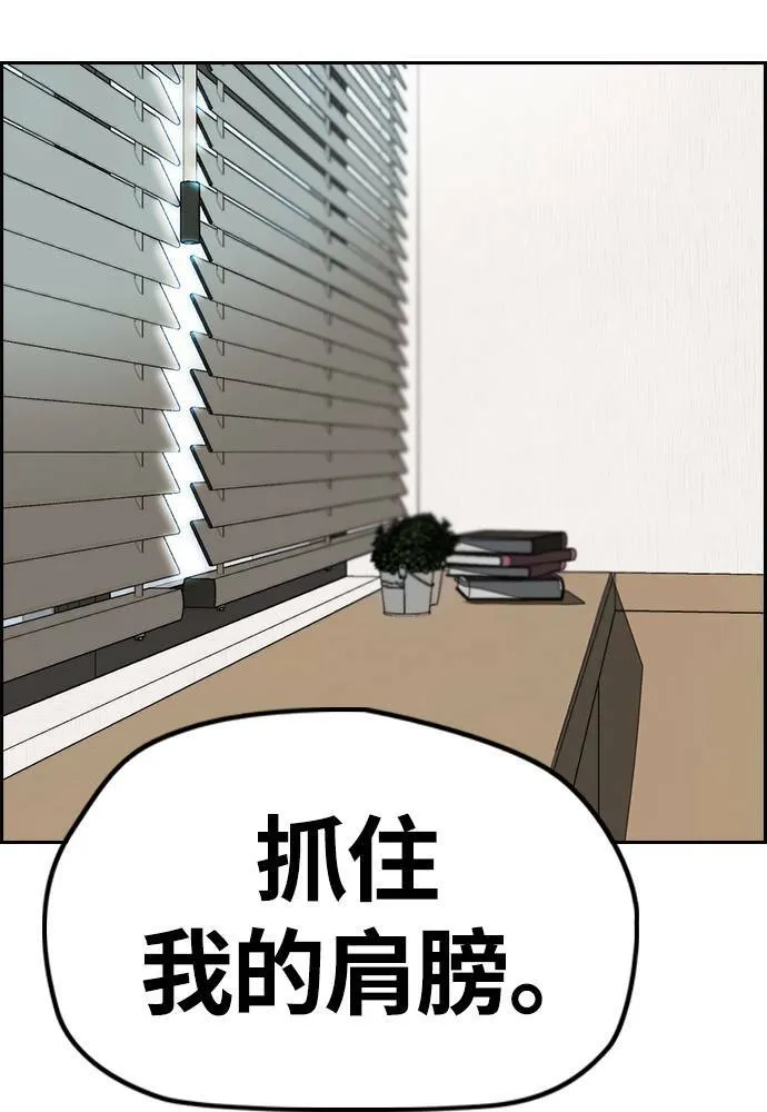 [第4季] 第24话 但愿奇迹发生 第47页