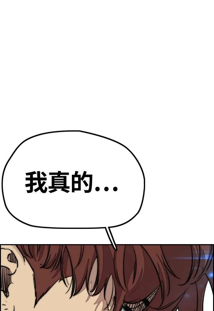 [第4季] 第24话 但愿奇迹发生 第58页