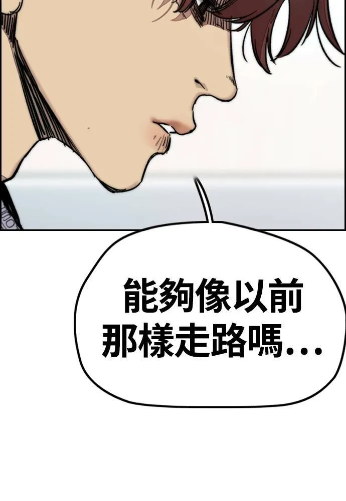 [第4季] 第24话 但愿奇迹发生 第59页