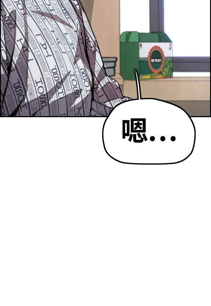 [第4季] 第24话 但愿奇迹发生 第66页