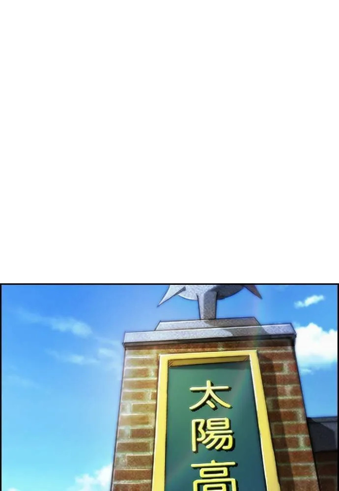 [第4季] 第24话 但愿奇迹发生 第93页