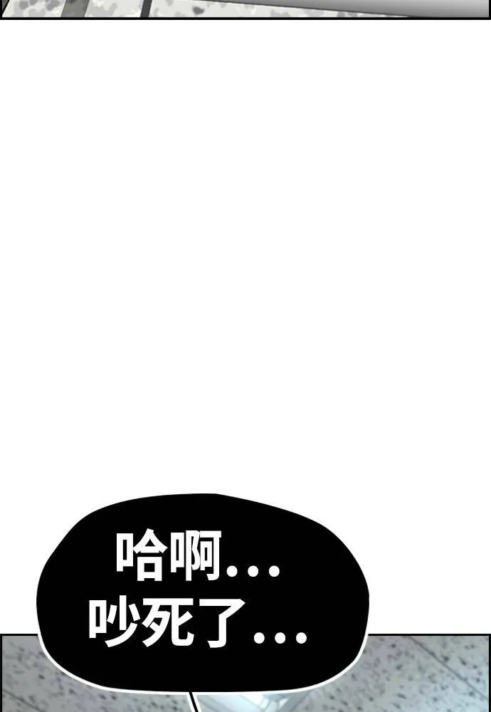 [第4季] 第24话 但愿奇迹发生 第99页