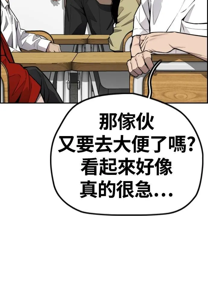 [第4季] 第24话 但愿奇迹发生 第114页