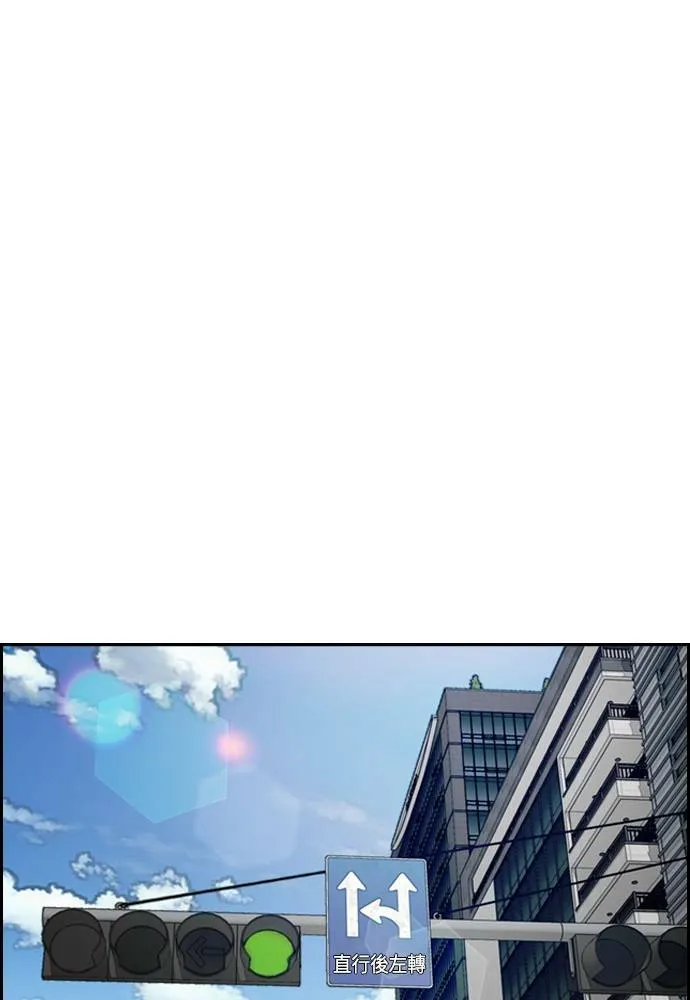 [第4季] 第24话 但愿奇迹发生 第124页