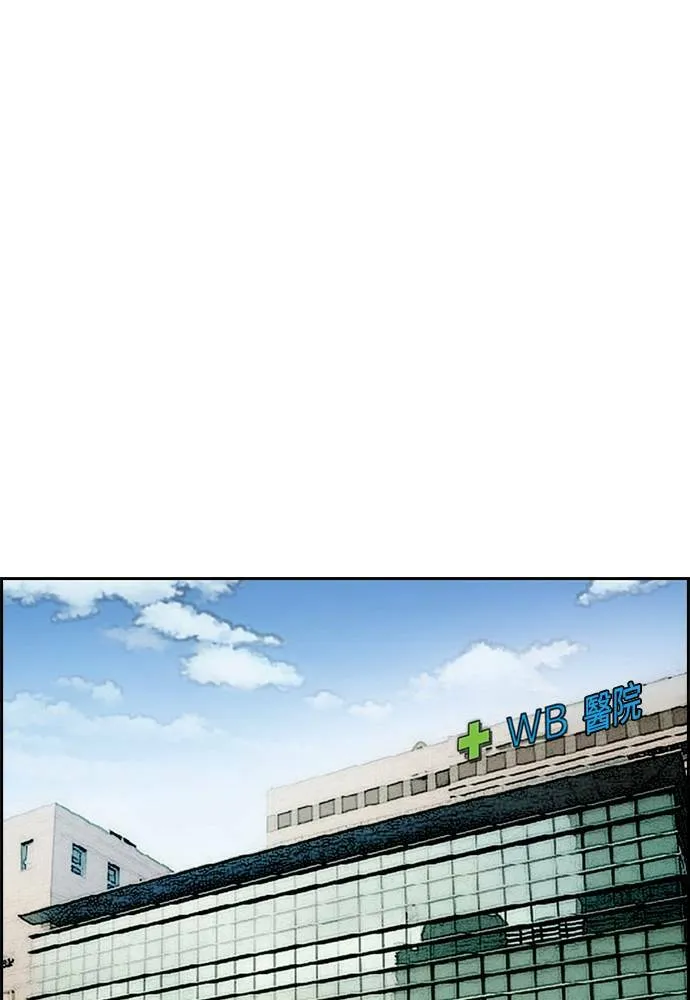 [第4季] 第24话 但愿奇迹发生 第131页