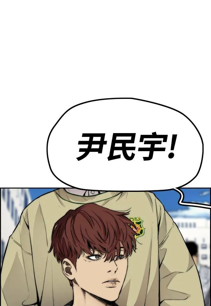 [第4季] 第24话 但愿奇迹发生 第144页