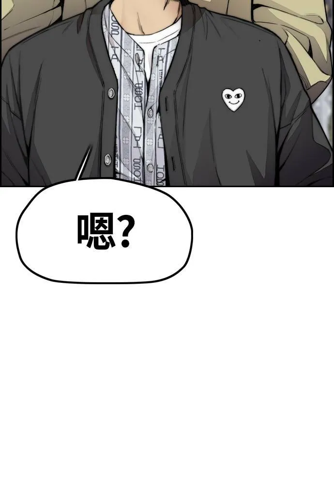 [第4季] 第24话 但愿奇迹发生 第145页