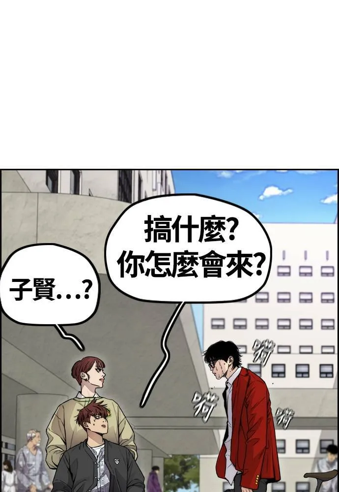 [第4季] 第24话 但愿奇迹发生 第146页