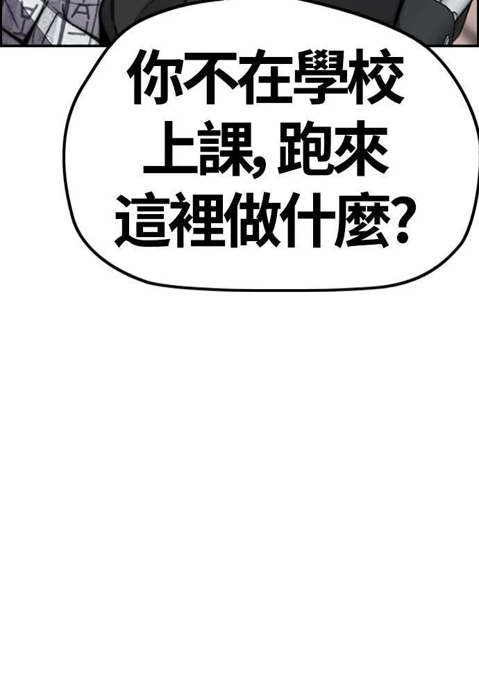 [第4季] 第24话 但愿奇迹发生 第150页
