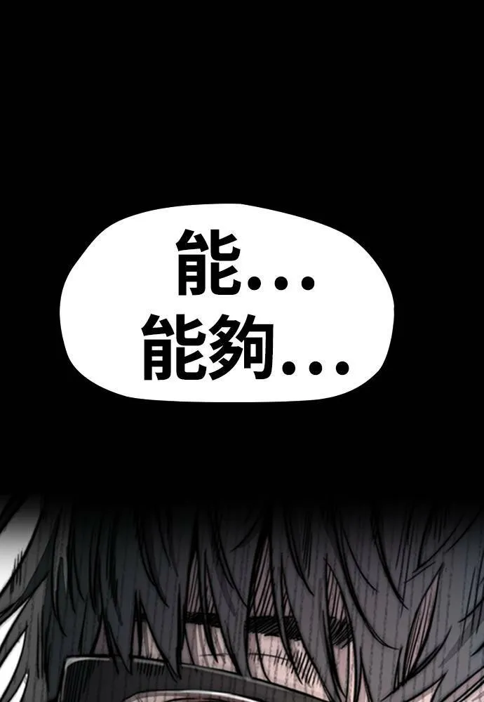 [第4季] 第24话 但愿奇迹发生 第167页