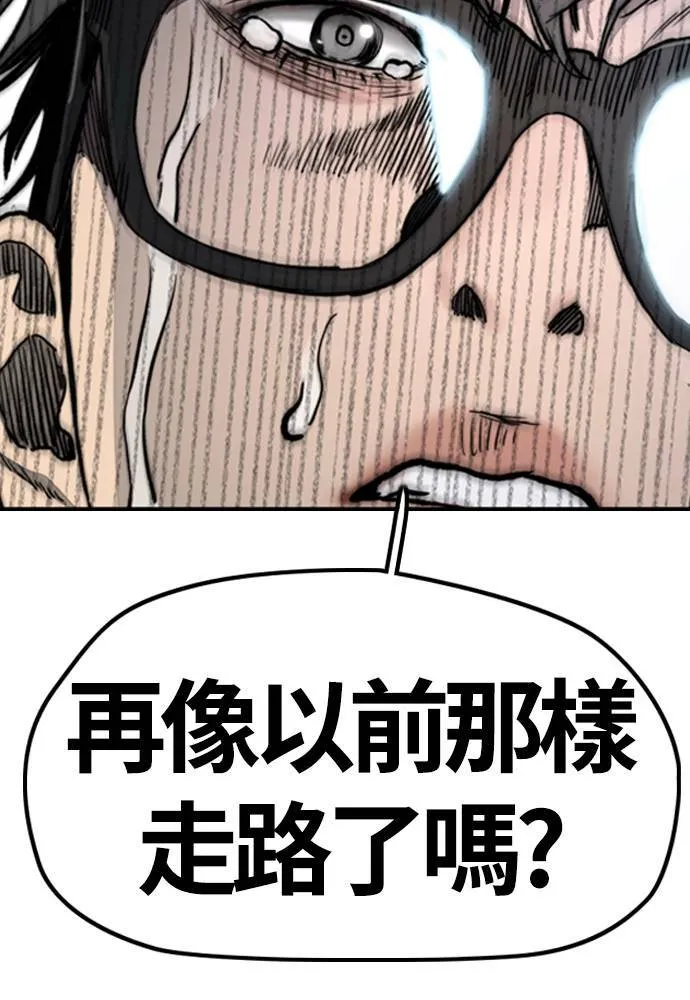 [第4季] 第24话 但愿奇迹发生 第168页