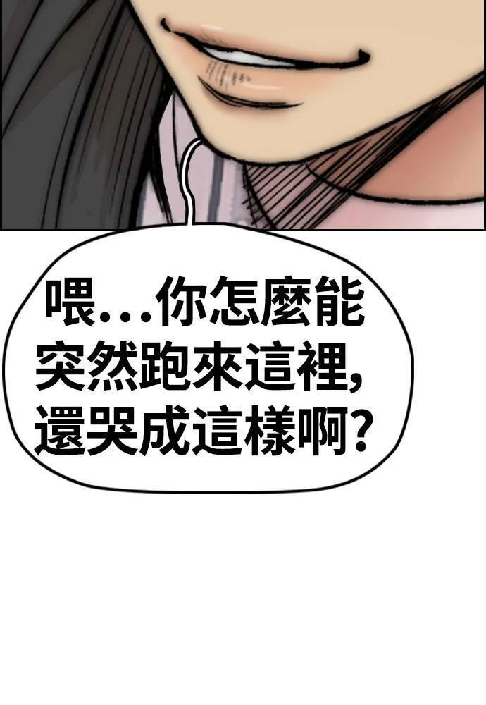 [第4季] 第24话 但愿奇迹发生 第179页