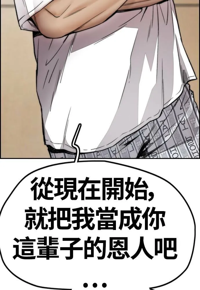 [第4季] 第24话 但愿奇迹发生 第209页