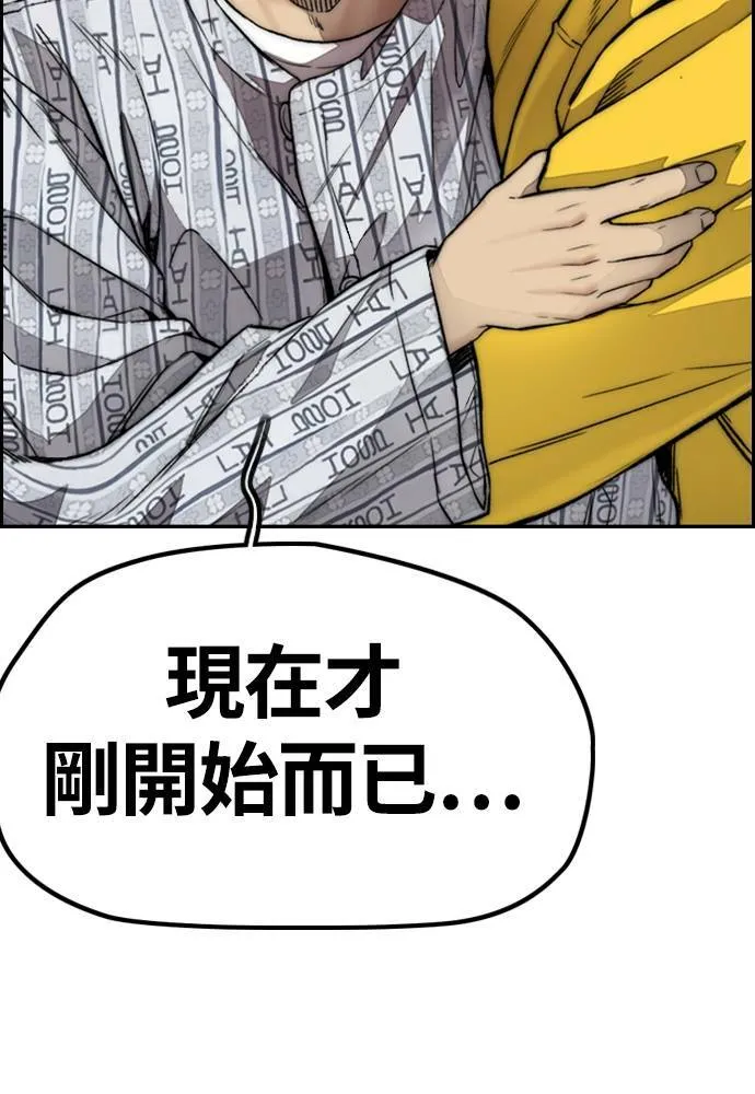 [第4季] 第24话 但愿奇迹发生 第212页
