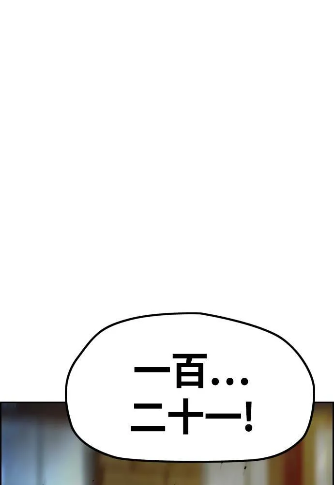 [第4季] 第24话 但愿奇迹发生 第218页