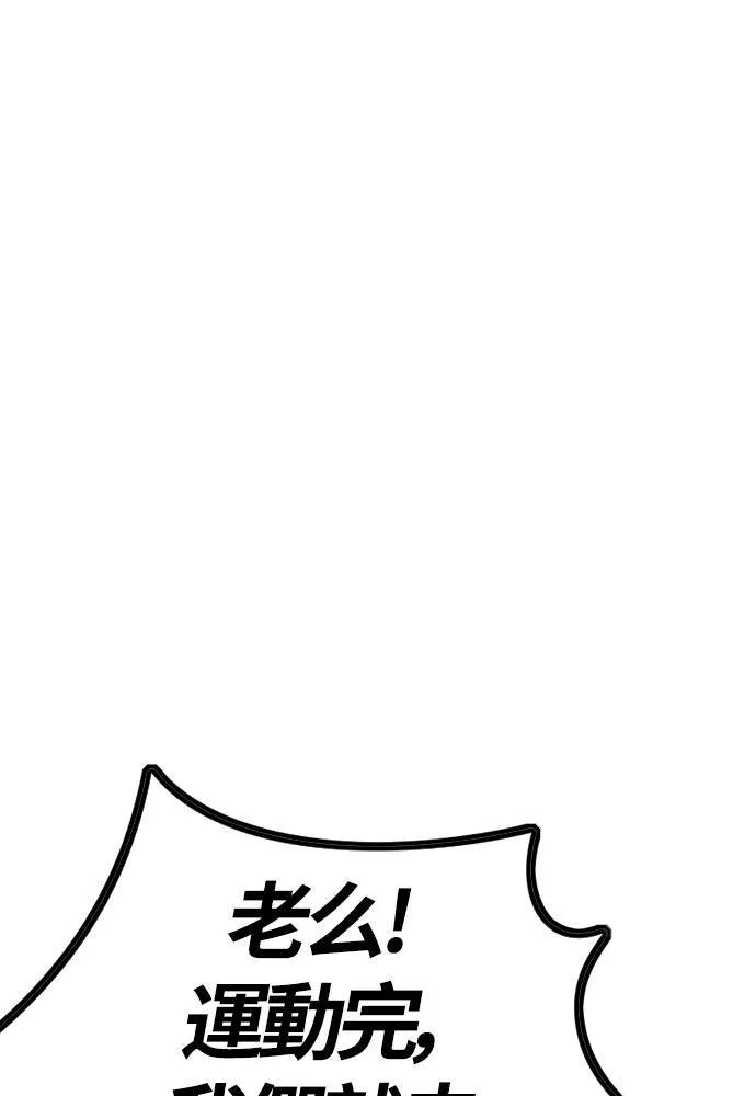 [第4季] 第24话 但愿奇迹发生 第222页