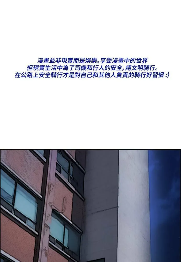 [第4季] 第25话 跟踪男 第1页