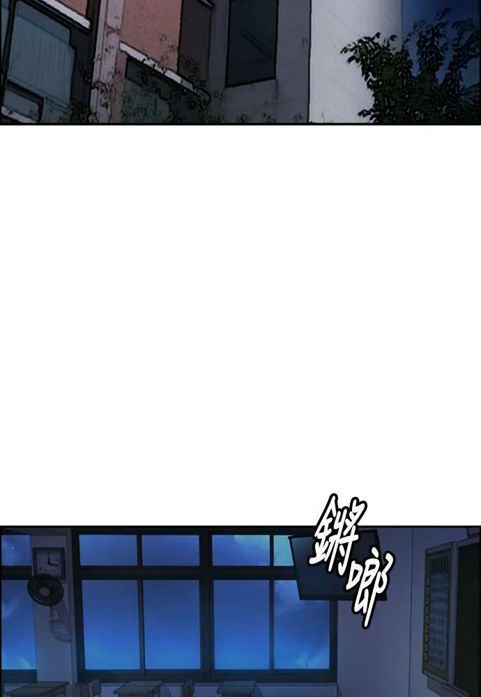 [第4季] 第25话 跟踪男 第2页
