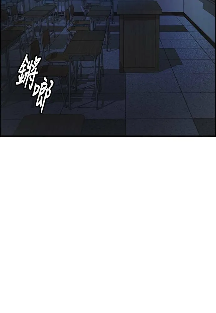 [第4季] 第25话 跟踪男 第3页