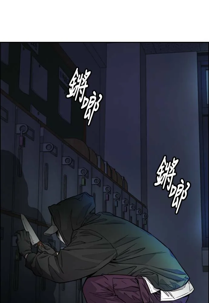 [第4季] 第25话 跟踪男 第4页