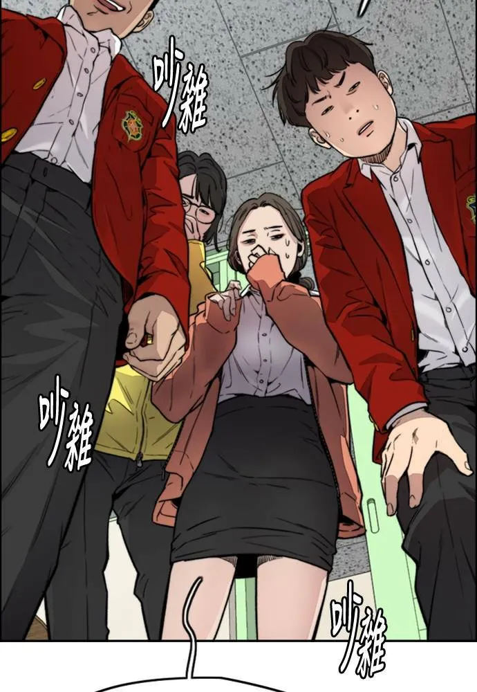 [第4季] 第25话 跟踪男 第31页