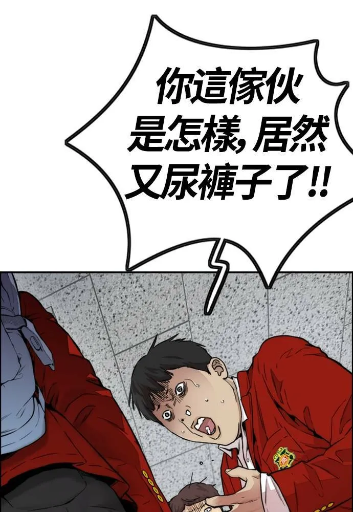 [第4季] 第25话 跟踪男 第41页
