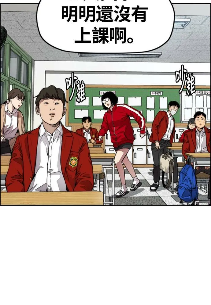 [第4季] 第25话 跟踪男 第50页
