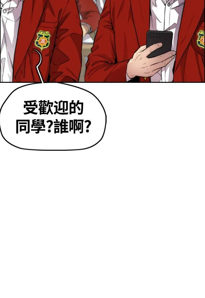 [第4季] 第25话 跟踪男 第52页