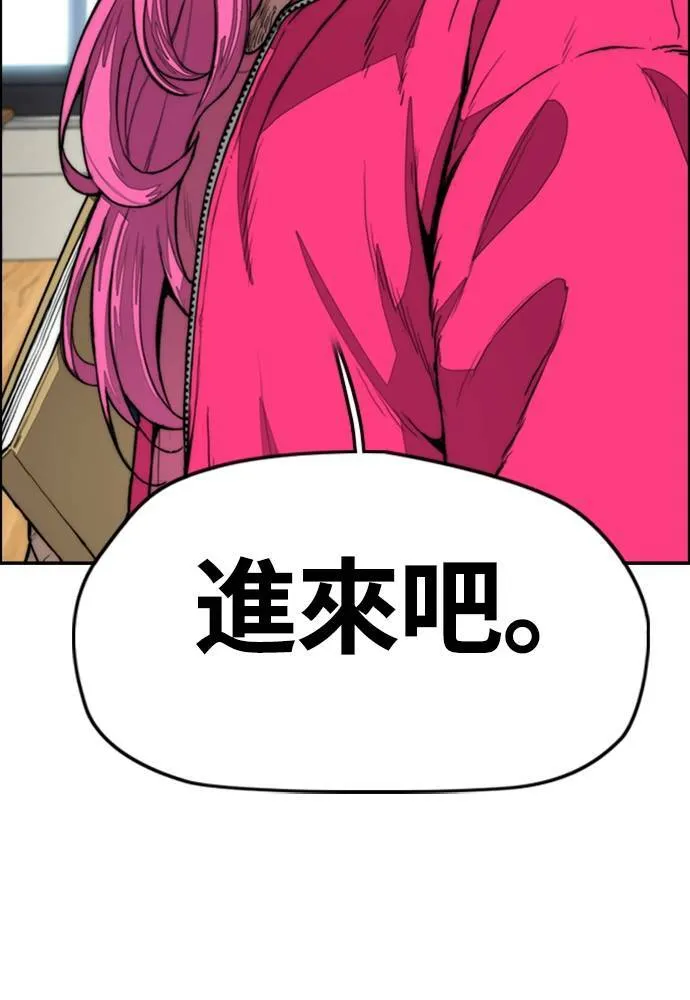 [第4季] 第25话 跟踪男 第54页