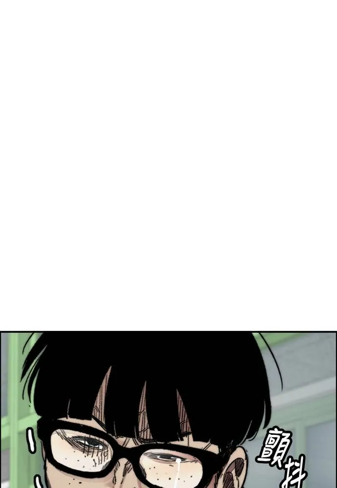 [第4季] 第25话 跟踪男 第101页