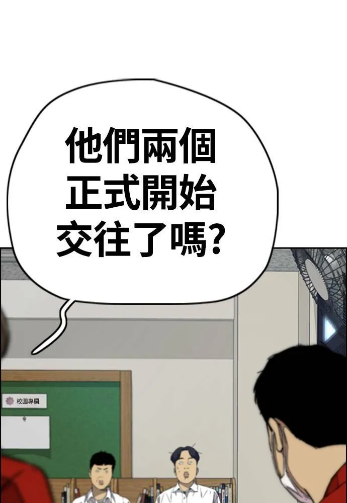 [第4季] 第25话 跟踪男 第108页