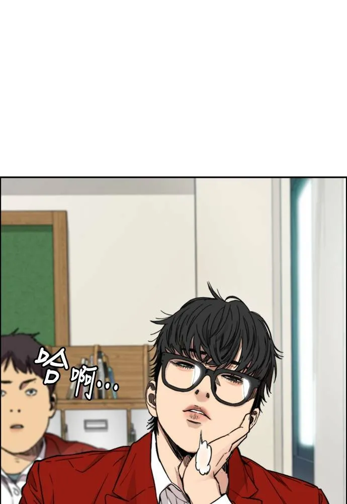 [第4季] 第25话 跟踪男 第118页
