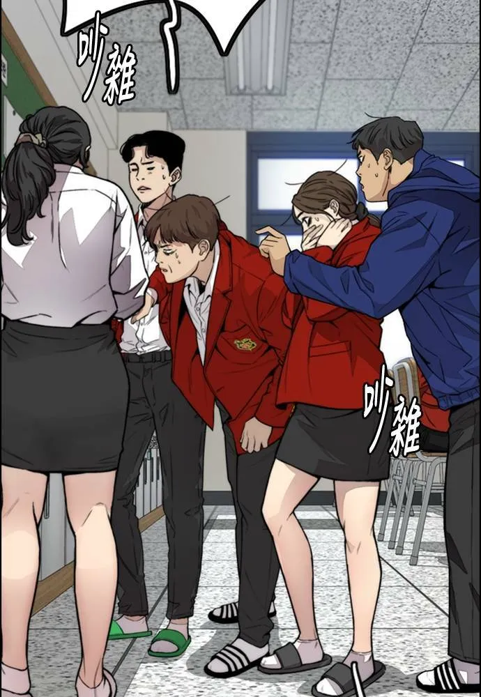 [第4季] 第25话 跟踪男 第131页