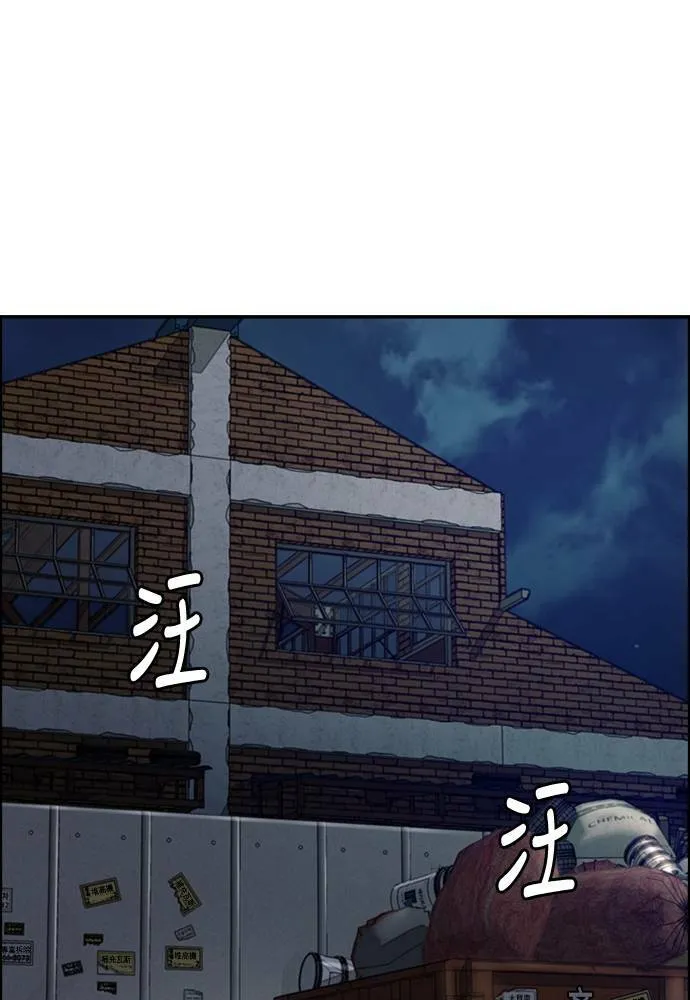 [第4季] 第25话 跟踪男 第149页
