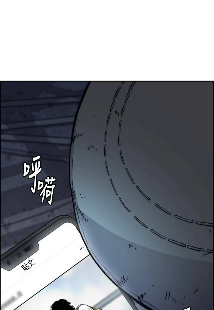 [第4季] 第25话 跟踪男 第151页