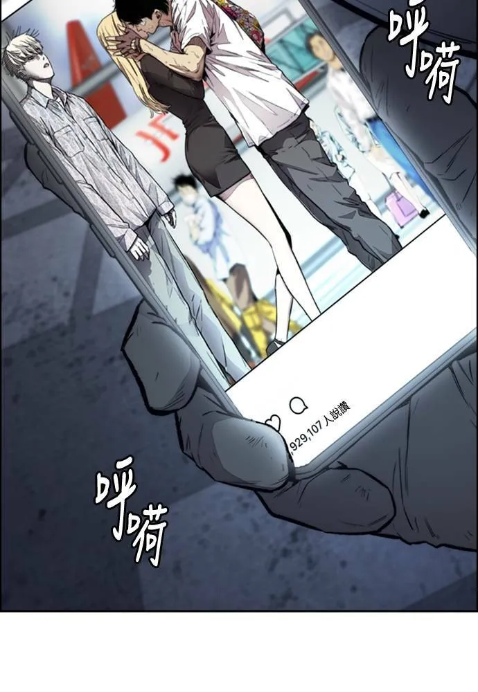 [第4季] 第25话 跟踪男 第152页