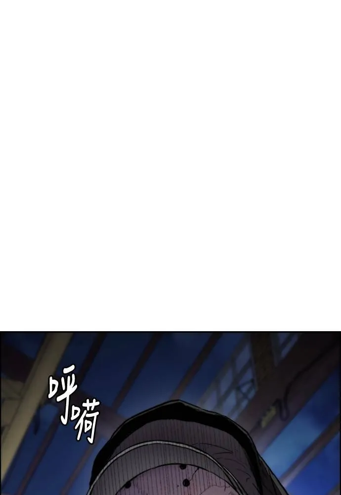 [第4季] 第25话 跟踪男 第153页