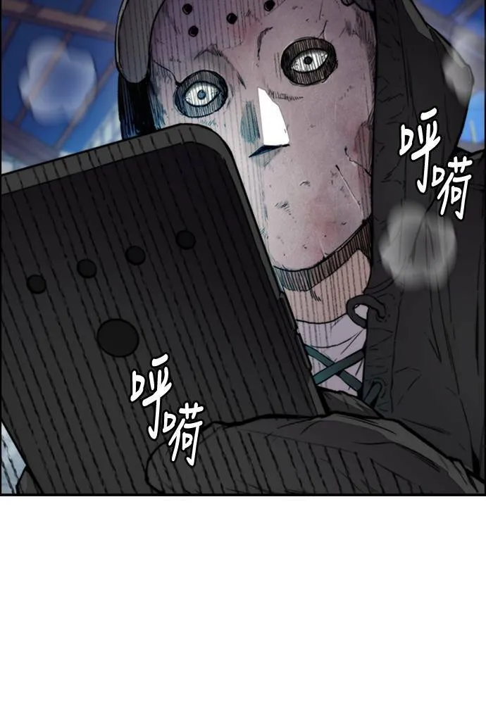 [第4季] 第25话 跟踪男 第154页