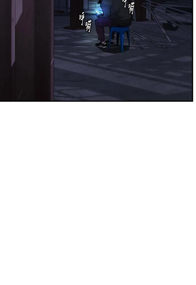 [第4季] 第25话 跟踪男 第156页