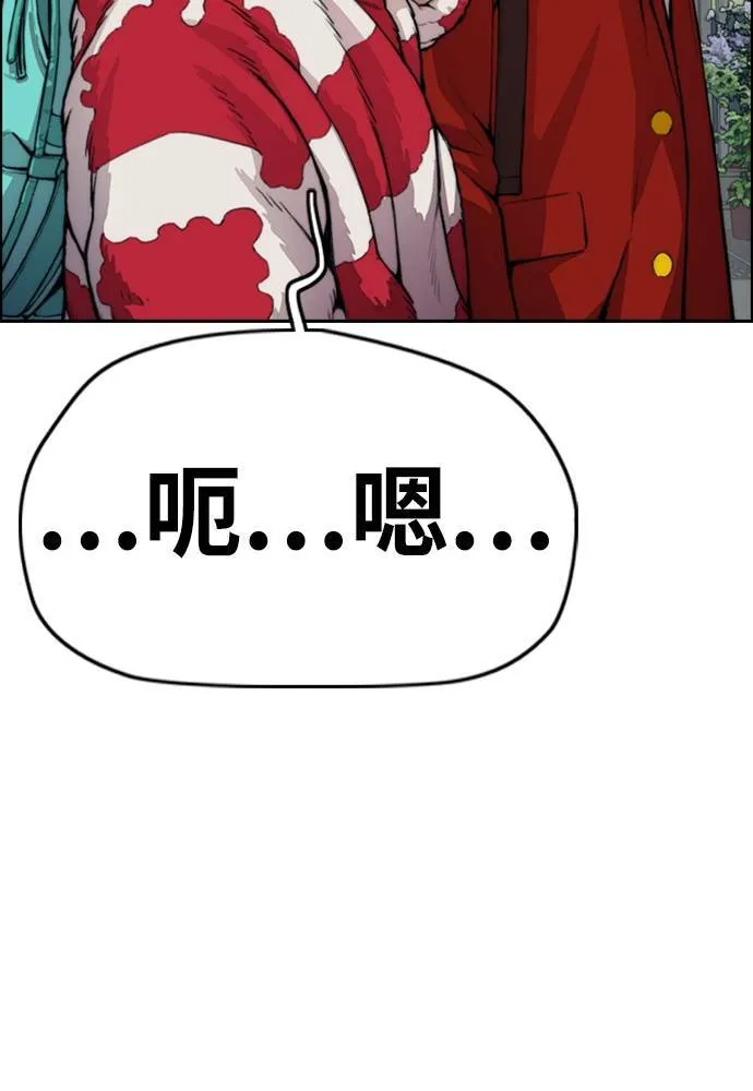 [第4季] 第25话 跟踪男 第165页