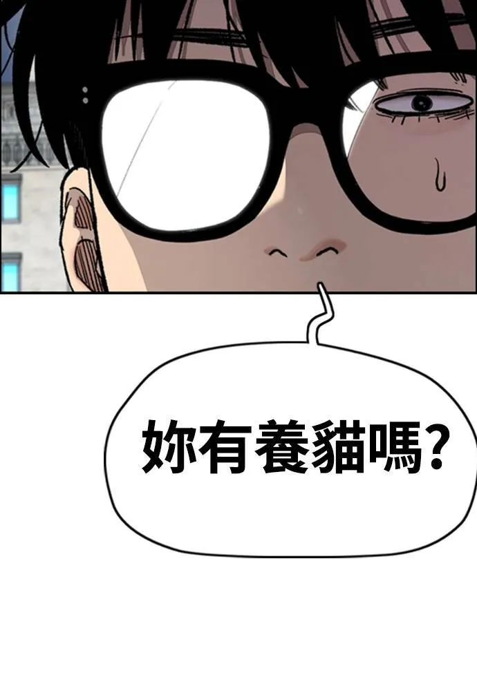[第4季] 第25话 跟踪男 第173页