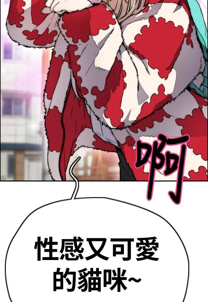 [第4季] 第25话 跟踪男 第177页