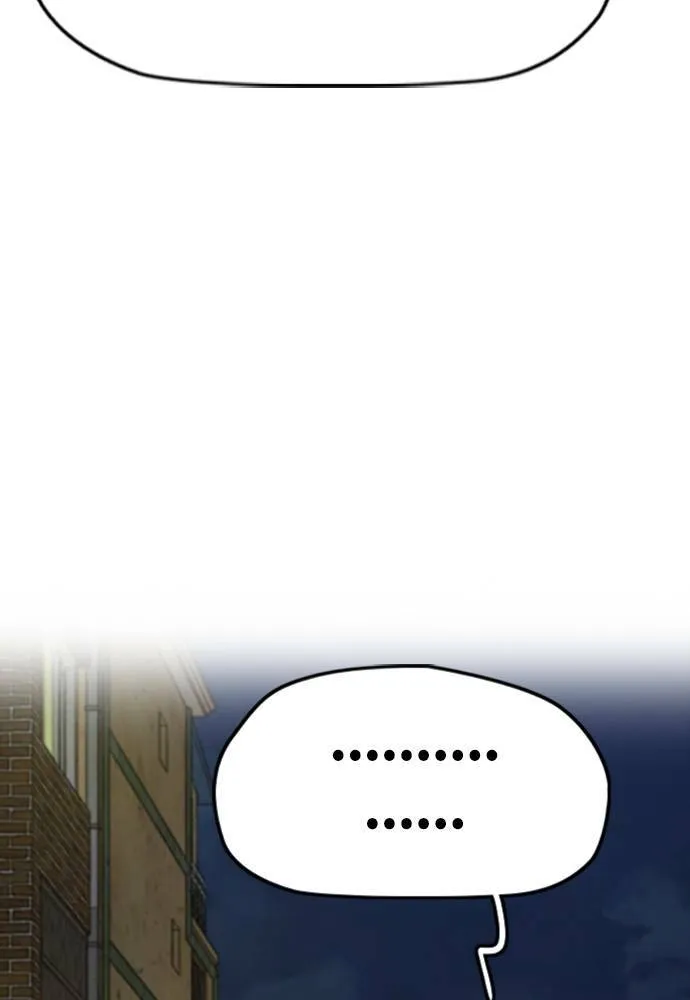 [第4季] 第25话 跟踪男 第178页