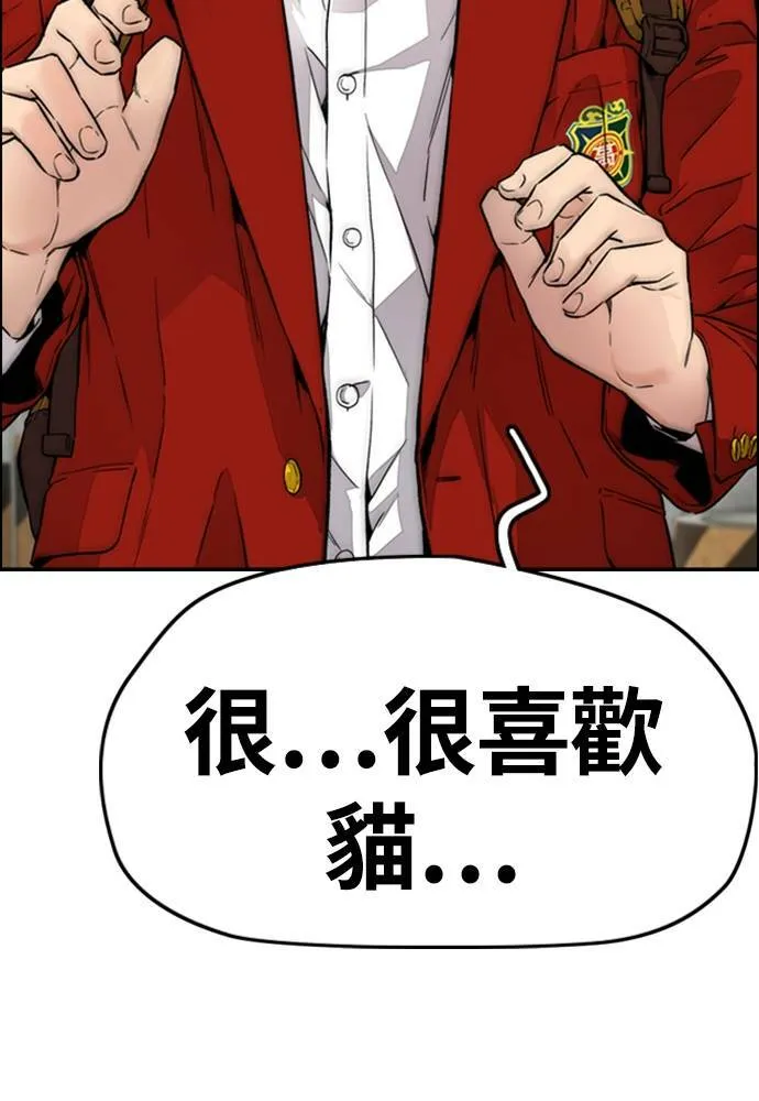 [第4季] 第25话 跟踪男 第192页