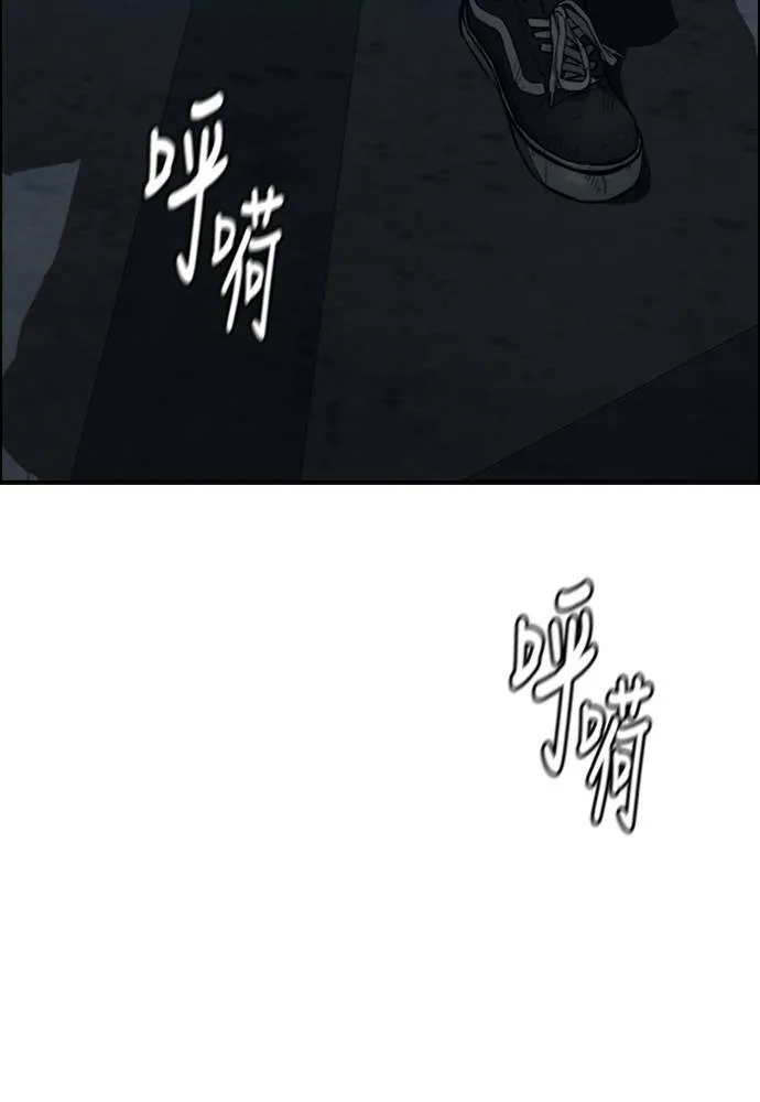 [第4季] 第25话 跟踪男 第205页