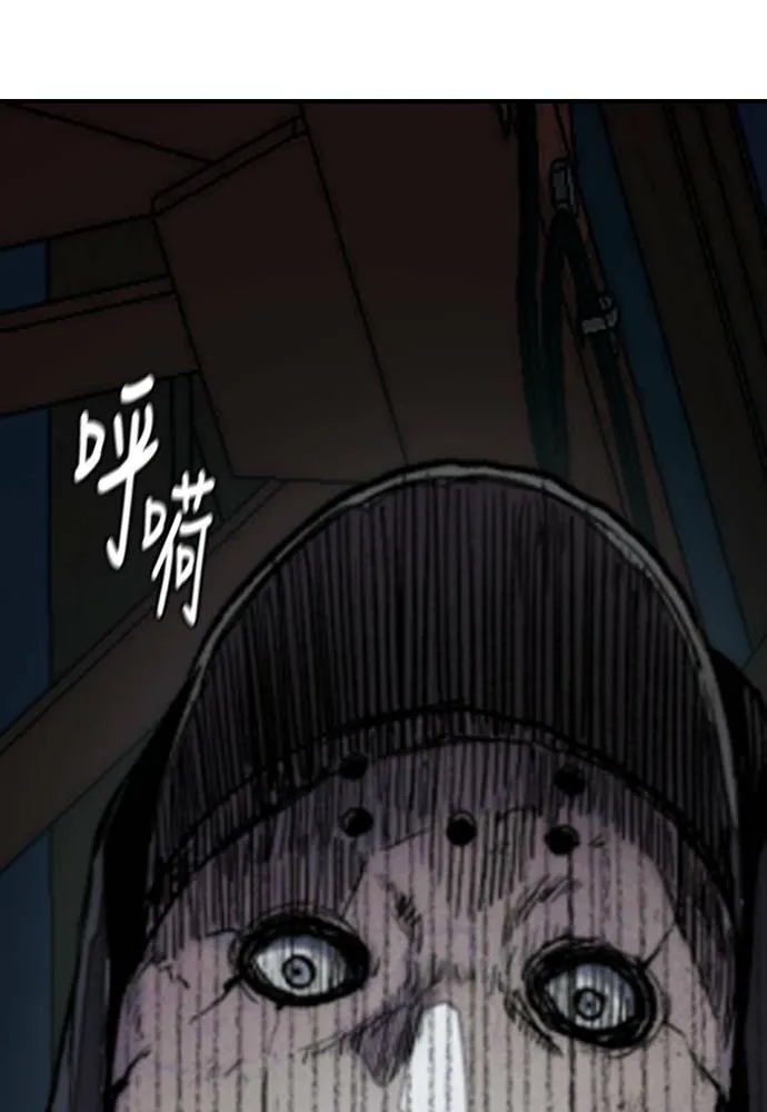 [第4季] 第25话 跟踪男 第206页