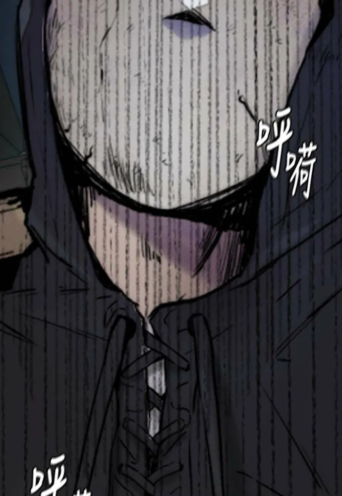 [第4季] 第25话 跟踪男 第207页