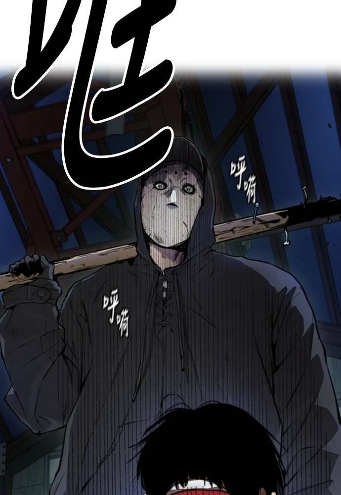 [第4季] 第25话 跟踪男 第210页