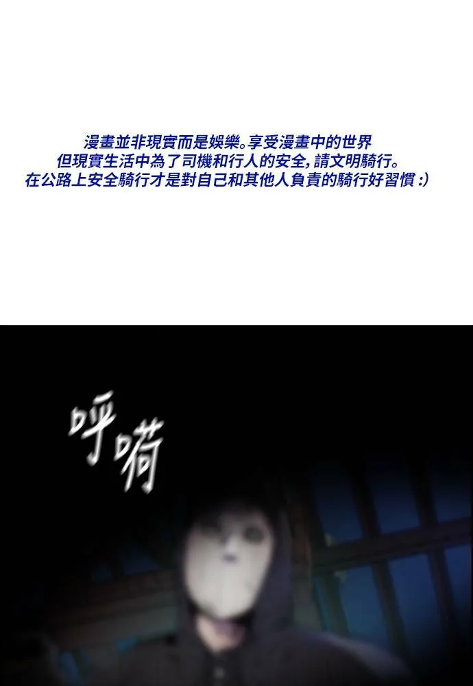 [第4季] 第25话 跟踪男 第214页